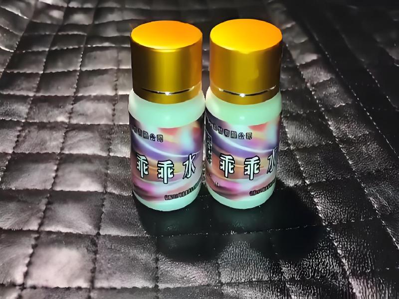 女士专用红蜘蛛4789-vLw型号